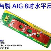 8吋 200mm 多用途不鏽鋼剪刀 歷史價格詳細信息