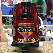 上煇雷射水平儀。FT-6G 十字綠光。兩段亮度調整 附磁吸架  全家超取免運 歷史價格詳細信息