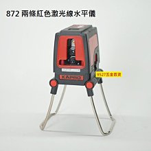 以色列KAPRO開普路角度尺多功能角尺量角器鋁合金木工角度尺可調 歷史價格詳細信息