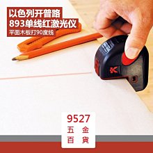 垂直度偏差儀 玻璃瓶垂直偏差儀 玻璃垂直軸偏差測定儀 歷史價格詳細信息