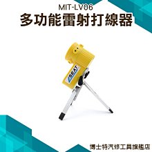 「儀特汽修」多功能殺菌燈 MET-UVC03+ 攜帶式 臭氧滅菌燈 臭氧殺菌 便攜式消毒燈 大容量電池 歷史價格詳細信息