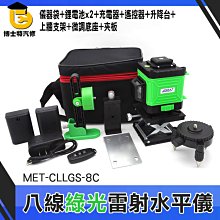 「儀特汽修」多功能殺菌燈 MET-UVC03+ 攜帶式 臭氧滅菌燈 臭氧殺菌 便攜式消毒燈 大容量電池 歷史價格詳細信息