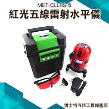 多功能三水平儀紅光雷射水平尺(2.5米/8呎捲尺) 歷史價格詳細信息