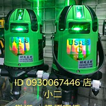 綠雷射整套點狀一字 400mw連續高亮室外水平線雷射頭模組器532nm 歷史價格詳細信息