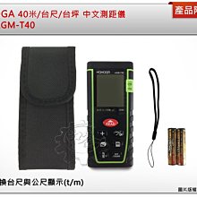 HOHOGA AG-8780G 墨線雷射儀 歷史價格詳細信息