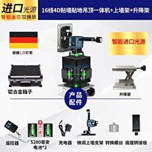 『９５２７五金』綠光水平儀戶外用3線4點雷射水平儀帶遙控器含三角架 歷史價格詳細信息