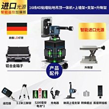 『９５２７五金』綠光水平儀戶外用3線4點雷射水平儀帶遙控器含三角架 歷史價格詳細信息