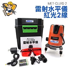 【精準儀錶】紅外線測溫槍 雷射測溫儀 電子溫度計 工業溫度計 手持測溫槍 非接觸 MET-TG380B 測溫儀 歷史價格詳細信息