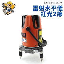 多功能三水平儀紅光雷射水平尺(2.5米/8呎捲尺) 歷史價格詳細信息