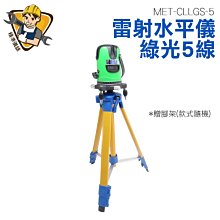 精準儀錶旗艦店 HDMI手機轉換線 iphone安卓type-c 視頻轉換線 電視棒 MET-ACIATH 歷史價格詳細信息