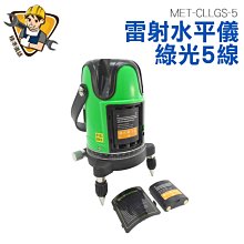 精準儀錶旗艦店 HDMI手機轉換線 iphone安卓type-c 視頻轉換線 電視棒 MET-ACIATH 歷史價格詳細信息