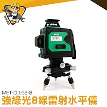 【精準儀錶】紅外線測溫槍 雷射測溫儀 電子溫度計 工業溫度計 手持測溫槍 非接觸 MET-TG380B 測溫儀 歷史價格詳細信息