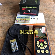 可算含稅『SAMPO聲寶』太陽能電子計算機【JF-R2202GL】稅價 桌上型計算機 太陽能 辦公室 歷史價格詳細信息