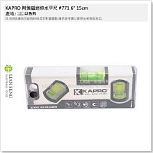 【工具屋】*含稅* KAPRO 以色列 227 附磁迷你水平尺 9" 230mm 三泡 水平儀 防撞保護 三氣泡 3氣泡 歷史價格詳細信息