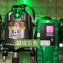 100%台灣純製造 570LG升級版 上煇雷射 GP-580LG 4V4H1D 超亮真綠光 有腳架/接收器。完售 勿下單 價格比較,價格查詢,歷史價格詳細信息