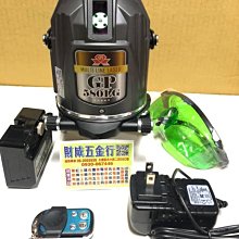 現貨超人 真漢子 日威 海山1號干電池單頭剃須刀刮鬍刀刀片刀網刮胡刀配件 歷史價格詳細信息