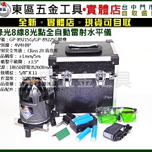 汎宇．好工具｜ HR-706A台灣製造10米2 芯自動收納延長線插座輪座((實體店面-全新!!)) 歷史價格詳細信息
