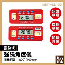 【丸石五金】鏡子清潔 去玻璃水漬 廁所水漬 玻璃刮刀 廚房玻璃清潔 刮水刮刀 MIT-GCS1 擦窗神器 歷史價格詳細信息