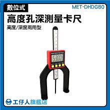 工仔人 木板鑽孔定位器 圓木淮木 鑽孔開孔定位器 木板鑽孔定位器 洞孔板 夾板打孔 MIT-WDL6810 歷史價格詳細信息