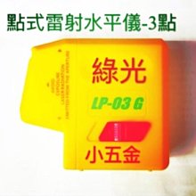 lp三代皮頭斯諾克小頭桌球杆槍頭黑八台球桿皮頭黑8台球用品配件 歷史價格詳細信息