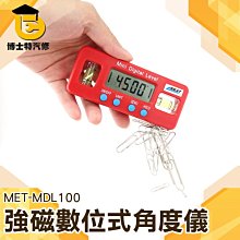 【儀特汽修】數字萬用表 攜帶型電表 CE認證 MET-MM101 超薄電表 名片型電表 水電工電路測量 迷你型電表 歷史價格詳細信息