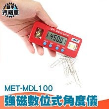 《頭手汽機車》數字萬能表 數位萬用表 數位電表 NCV非接觸檢測 智慧型電表 自動量程 MET-ZTS1+ 水電維修 歷史價格詳細信息