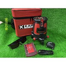 (含稅價)緯軒 KAPRO 962G 360度綠光 水平儀 1垂直全水平,上下亮點 板模 泥做 PLS3+PLS180 歷史價格詳細信息