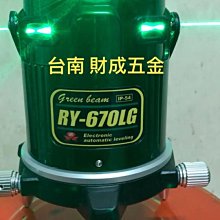 台製 上煇 GPI 3D-306G 貼磨 機 基 綠光 懸吊式 墨線雷射儀 4垂直4水平 歡迎假台製品來比較。 歷史價格詳細信息