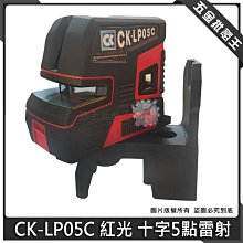 【五金批發王】GPI 水平儀 GP-57AG 綠光 電子式雷射墨線儀 綠光 4V4H8P 超高亮度 線帶點 歷史價格詳細信息