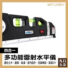 四合一紅外線多功能抱枕遙控器 歷史價格詳細信息