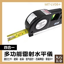 雷射水平儀 歐司朗 12線 (綠光) 標配 歷史價格詳細信息