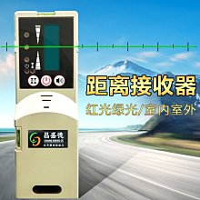 『９５２７五金』綠光水平儀戶外用3線4點雷射水平儀帶遙控器含三角架 歷史價格詳細信息