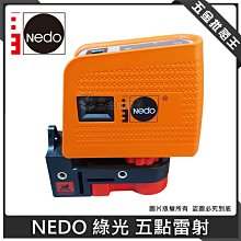 【五金批發王】博世 BOSCH 通用集塵器 GDE 24 集塵盒 集塵罩 集塵器 系統套件 防塵罩 歷史價格詳細信息