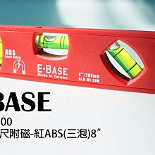 雷磁e-201型ph複合電極酸度計電極戶外應用ph電極傳感器探頭 歷史價格詳細信息