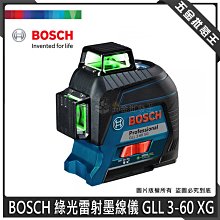 【五金批發王】博世 BOSCH 通用集塵器 GDE 24 集塵盒 集塵罩 集塵器 系統套件 防塵罩 歷史價格詳細信息