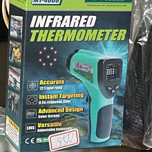 台南 財成五金 上煇最新 3D 801G/802G電子 式 五倍綠光 12線 貼模機 免運 來店優 有影片 歷史價格詳細信息