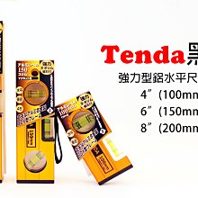 4尺鋁製直馬梯-四階 歷史價格詳細信息