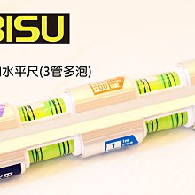 EBISU 日本 排水流向水平尺 附磁 100mm ED-10SLMN 水平儀 水平尺 螢光水泡 歷史價格詳細信息
