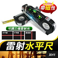 【捲尺】尺帶加厚款 公分鋼捲尺 5米 7.5米 測量尺 木工尺 歷史價格詳細信息