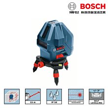 【BOSCH 博世】綠光點雷射儀(GPL 3 G) 歷史價格詳細信息