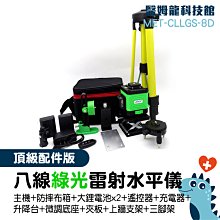 「醫姆龍」MET-CCTV+ 攝影器材 監控測試儀 安防監控 光纖網路 畫面紀錄 監視系統 歷史價格詳細信息