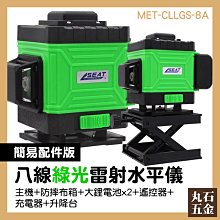 水平儀電動螺絲刀小型充電式電起子家用十字電批迷妳便攜螺絲批電動工具    物市集 歷史價格詳細信息