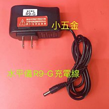 熊88小五金 HOWARD 好兒-木質保養蜜蠟 蜜蠟 缺貨 歷史價格詳細信息