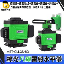 多功能紅光雷射水平尺(附2.5M捲尺+雙泡水平儀) 歷史價格詳細信息