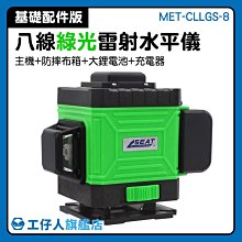 [電池便利店]雷射水平儀 旋轉雷射 水平雷射 電池組換芯維修 使用高容量電池 歷史價格詳細信息