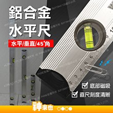 【神來也】三檔溫控電熱馬甲 五片發熱區 USB智能恒溫發熱服 男女加熱外套背心 發熱衣 附發票 歷史價格詳細信息