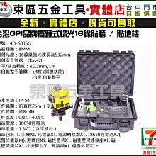 汎宇．好工具｜ HR-706A台灣製造10米2 芯自動收納延長線插座輪座((實體店面-全新!!)) 歷史價格詳細信息