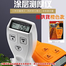 GM200手持式高精度高斯計2024 歷史價格詳細信息