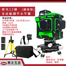 全自動雷射噴碼機金屬材料塑料打標機小型光纖在線飛行打標機 歷史價格詳細信息