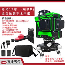 [含稅]東南菱悅V3用MINIUSB轉USB彎頭 迷你USB公轉USB母 可以關蓋 歷史價格詳細信息